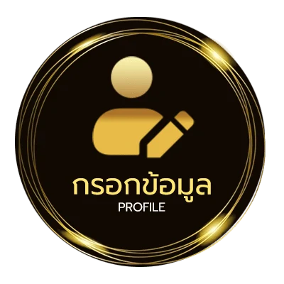 ข้อมูลสมาชิก หนังออนไลน์พากย์ไทยเต็มเรื่อง 2024