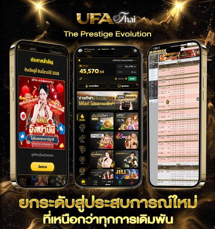 หนังออนไลน์พากย์ไทยเต็มเรื่อง 2024  เว็บตรง UFABET